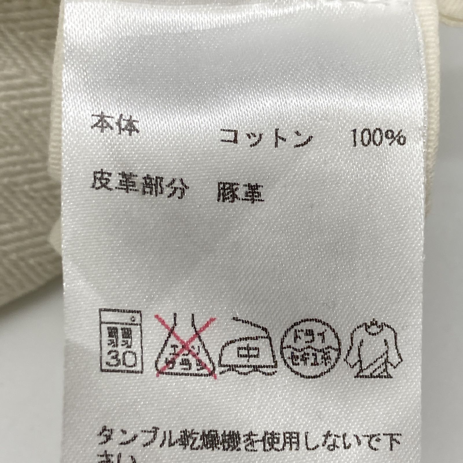 ｲﾝﾃﾞｨｺﾞ ｽﾘﾑﾌｨｯﾄ