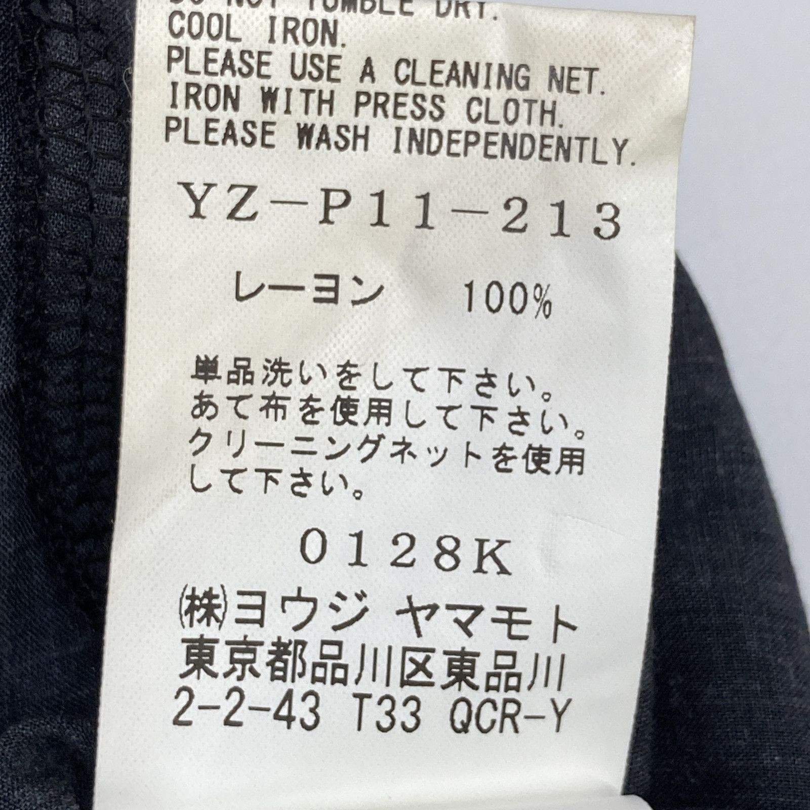 11-213 ﾌﾞﾗｯｸ