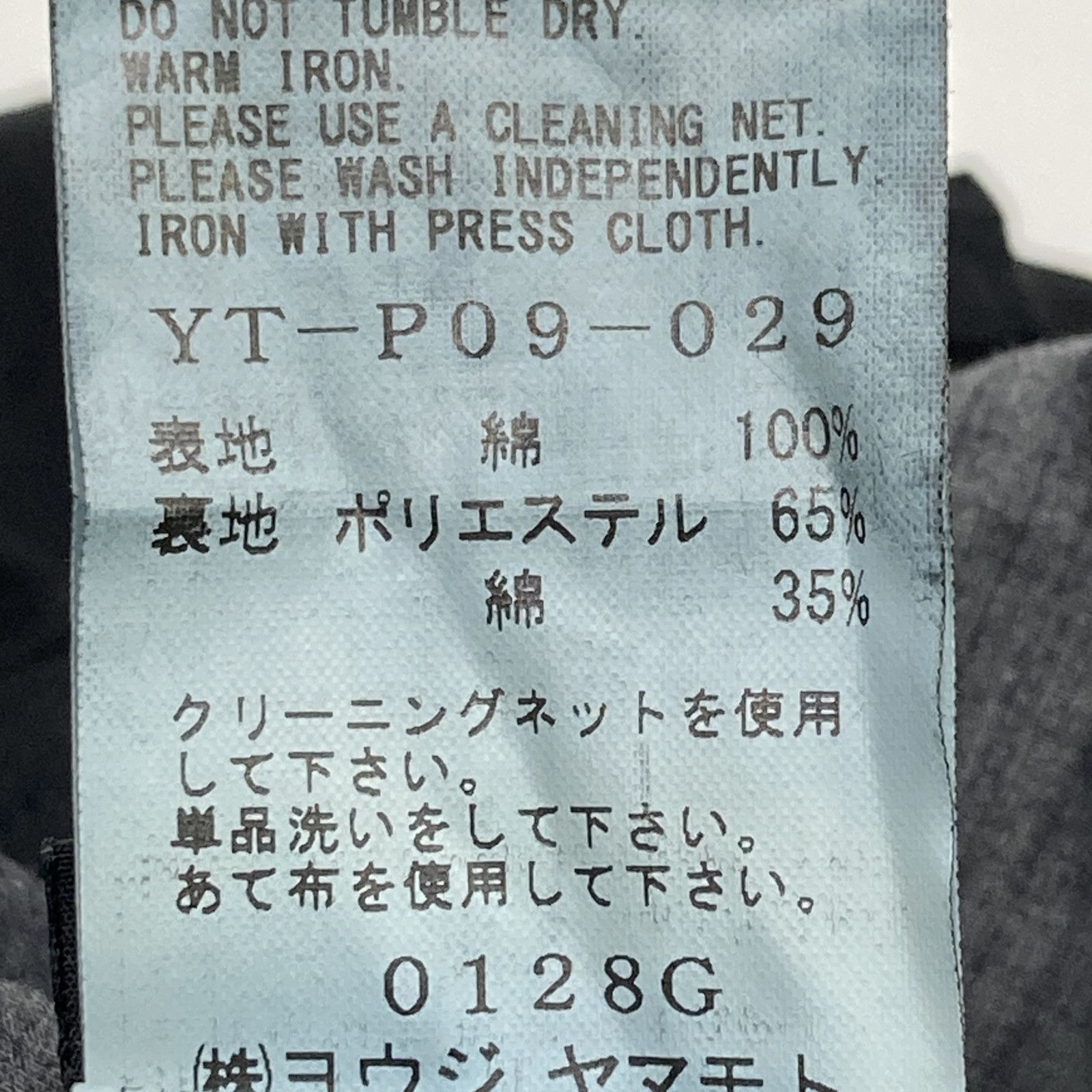 ﾊﾟﾝﾂ 表記なし