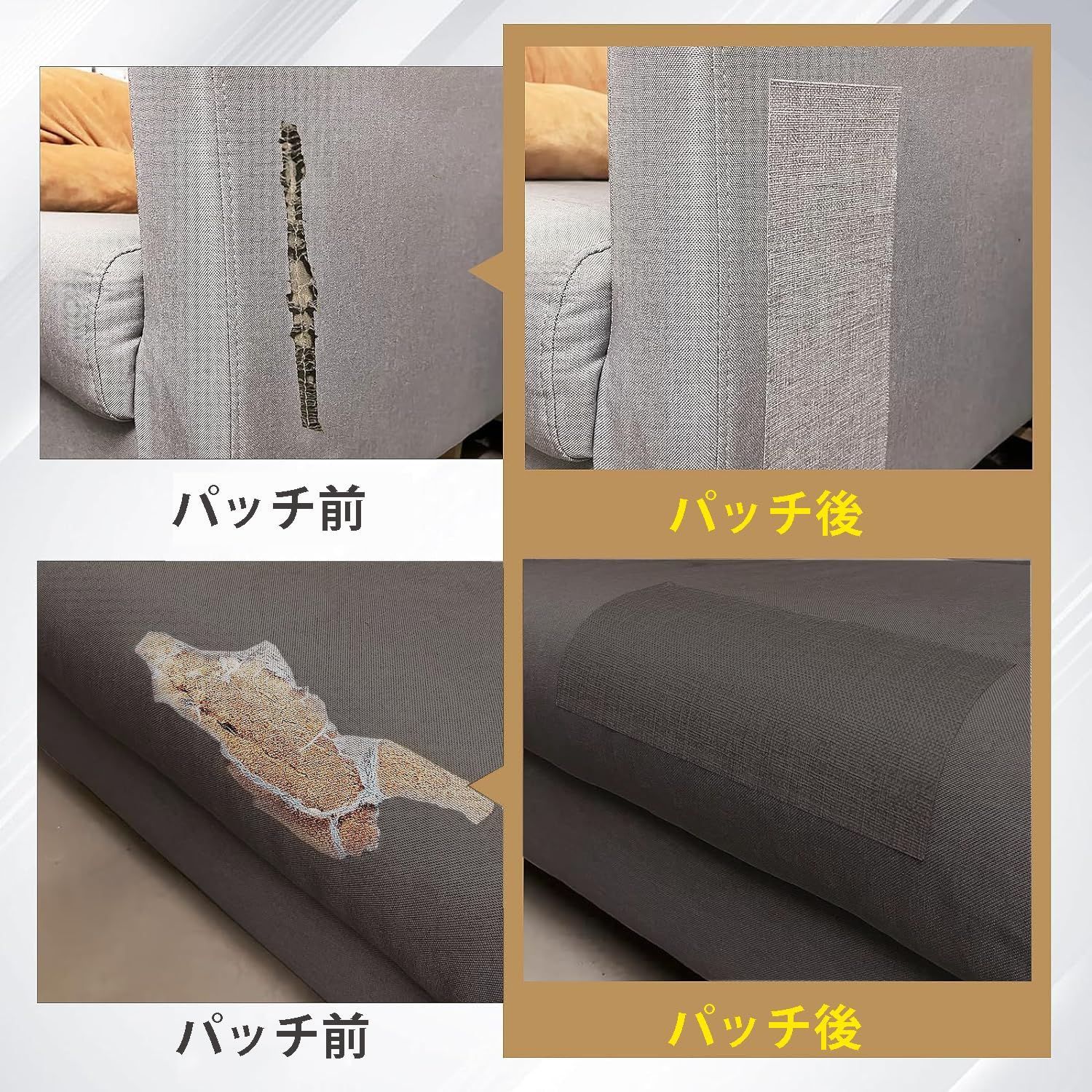 数量限定】補修布シート 20×28 cm 2枚入 布 穴補修り リネン 貼れる布