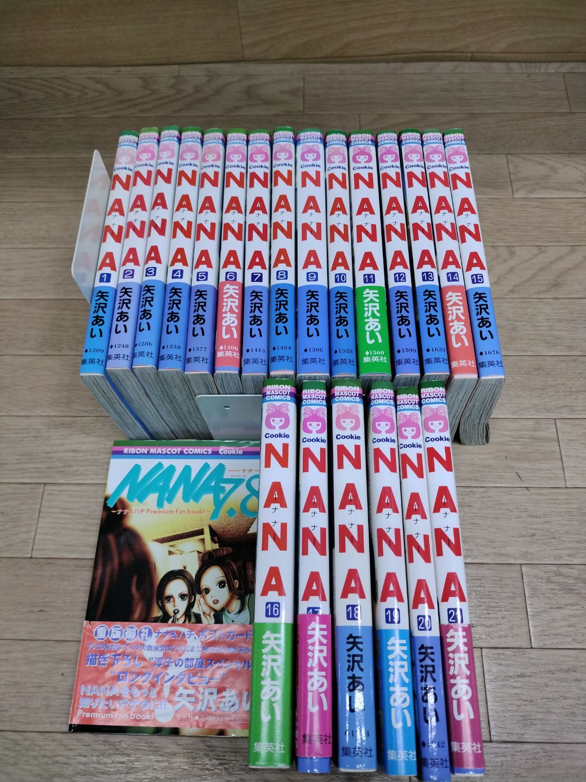 ☆NANA（ナナ） 1巻〜21巻 コミック全巻＋ファンブック（7.8） 計22冊