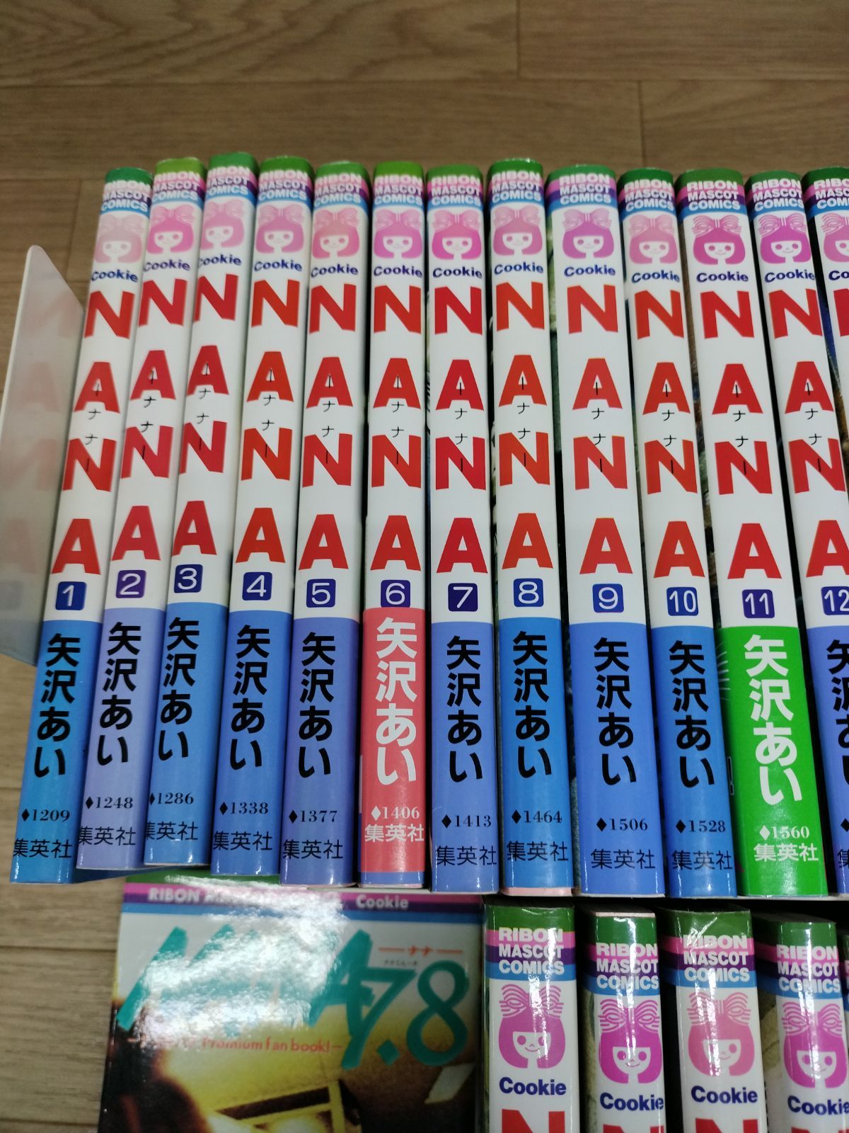 ☆NANA（ナナ） 1巻〜21巻 コミック全巻＋ファンブック（7.8） 計22冊