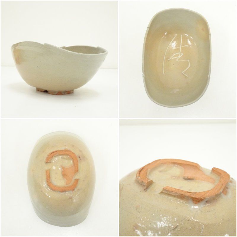 杉本貞光 寺垣外窯 井戸 茶碗 立花大亀書付 銘 太郎君 茶道具 杉本貞光 寺垣外窯 井戸 茶碗 立花大亀書付 銘 太郎君 茶道具 杉本貞光