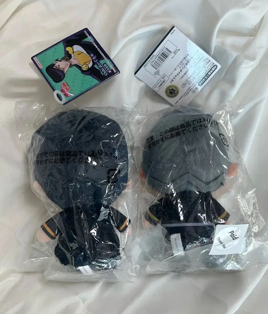 ちびぬいぐるみ ジョーズ