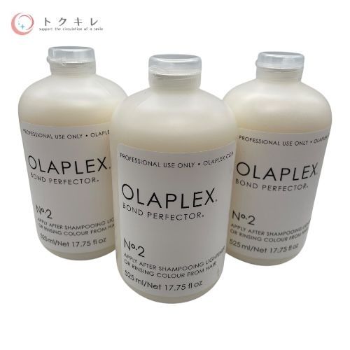 トクキレ OLAPLEX オラプレックス No.2 ボンドパーフェクター ヘアトリートメント No.2 525ml ×3個セット サロン専売品