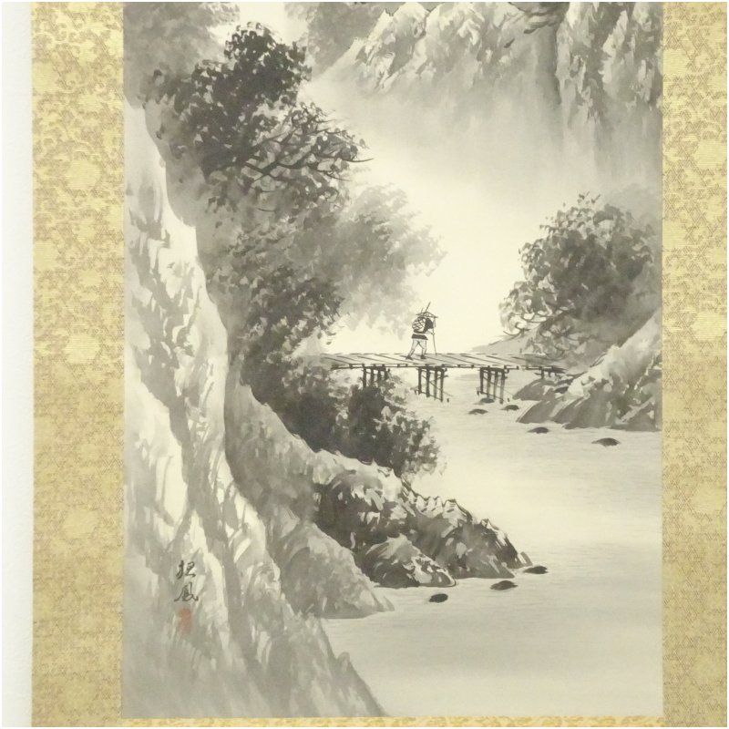 岱招鳳筆 水墨山水 肉筆絹本掛軸（共箱） 掛け軸 床の間 書 おしゃれ