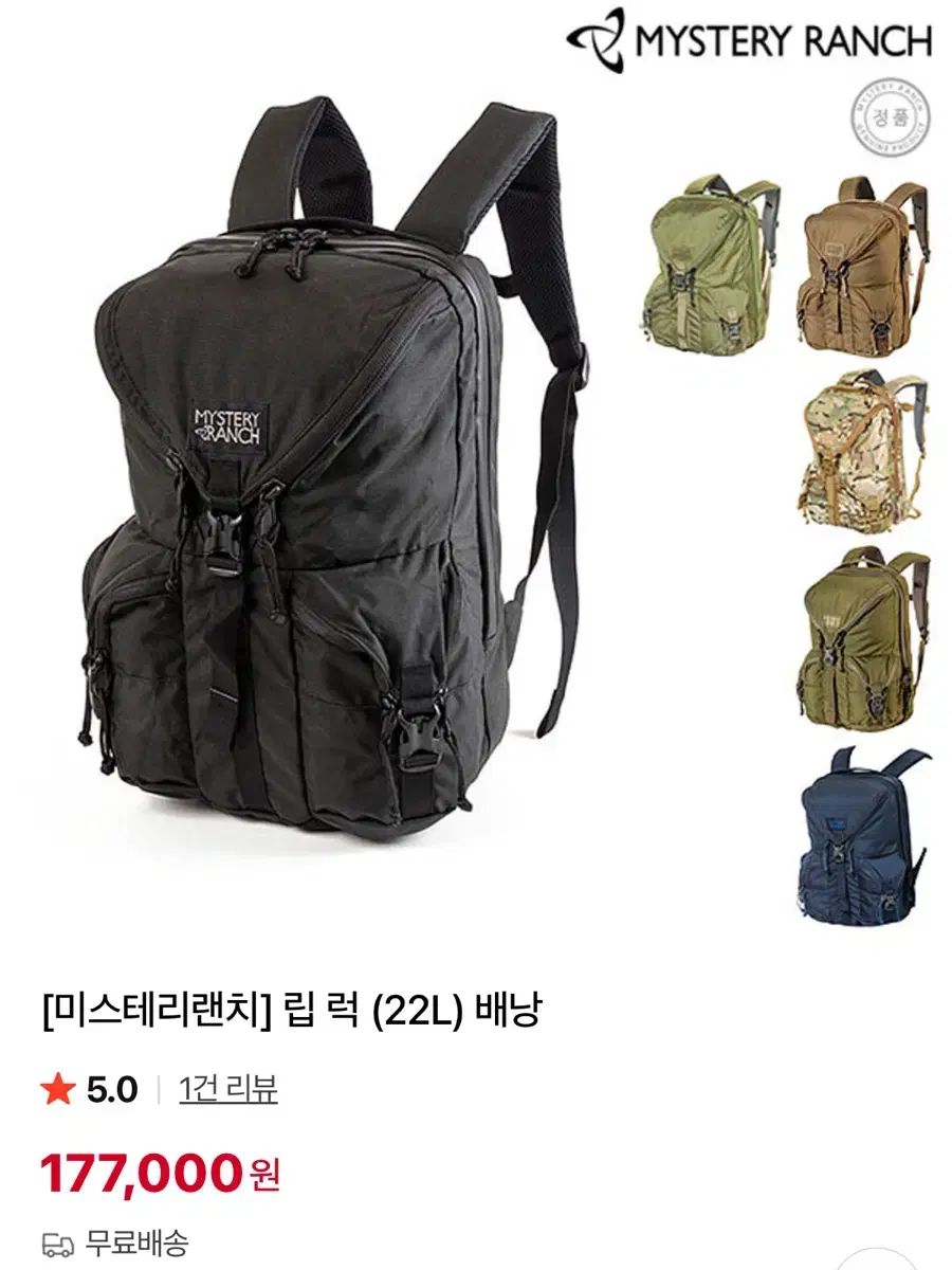 MYSTERY RANCH リップラック カーキ 旧モデル 22リットル OLIVEOS_COM_TR