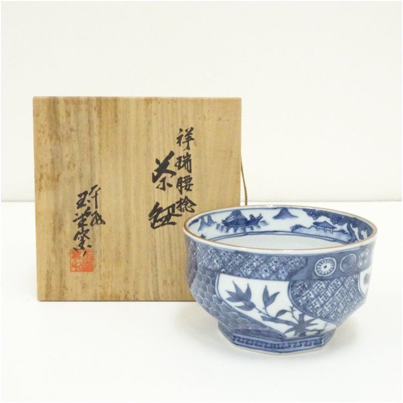 【k】金蘭手 祥瑞 腰捻 松竹梅 紫翠窯 三代西村徳泉 共箱 茶道具抹茶碗 tyawann-731_1.jpg?v=1709102428