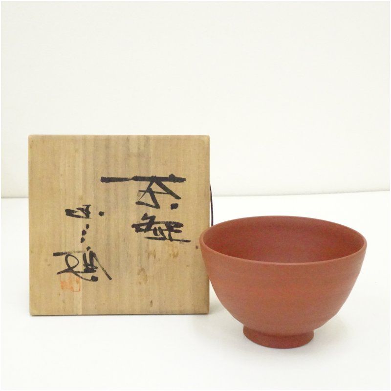 佐渡無明異焼 渡辺陶三造 朱泥茶碗（共箱） 茶道 抹茶 おしゃれ 抹茶