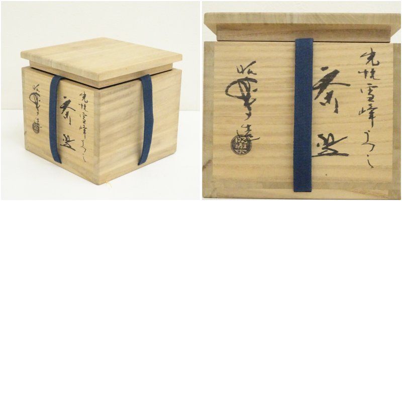 佐々木昭楽造 光悦雪峰写赤楽茶碗（共箱） 茶道 抹茶 おしゃれ 抹茶