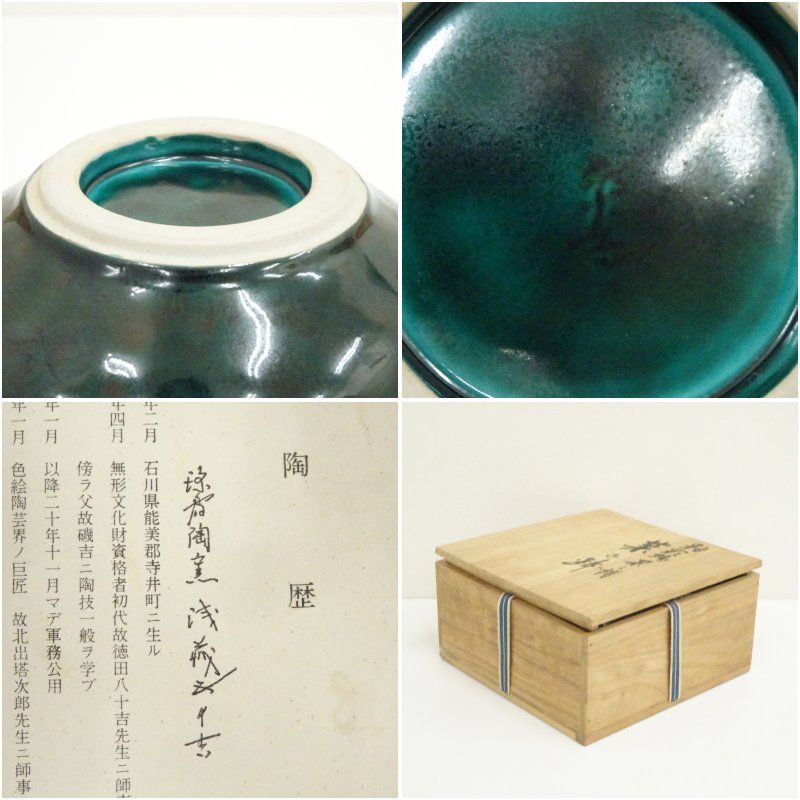 かわいい 和菓子