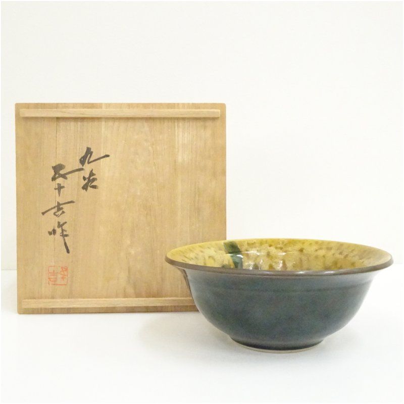 九谷焼 浅蔵五十吉造 釉彩瑞果譜菓子鉢（共箱） 食器 茶器 菓子器