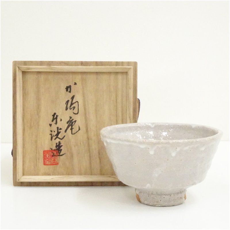 京焼 加陽庵 中村東洸造 倣井戸茶碗 共箱 茶道 抹茶 おしゃれ 抹茶茶碗 抹茶碗 和食器 レトロ 茶器 骨董 茶わん 茶会 茶の湯 夏