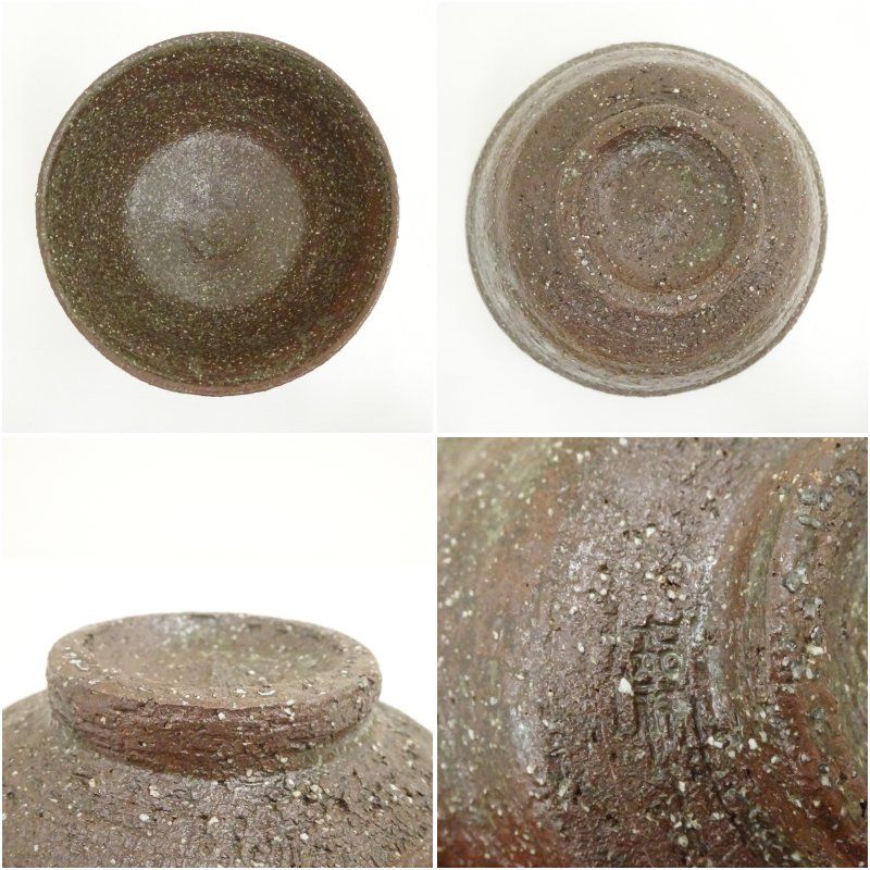 京焼 森岡嘉祥造 柿ノ蔕茶碗（共箱） 茶道 抹茶 おしゃれ 抹茶茶碗