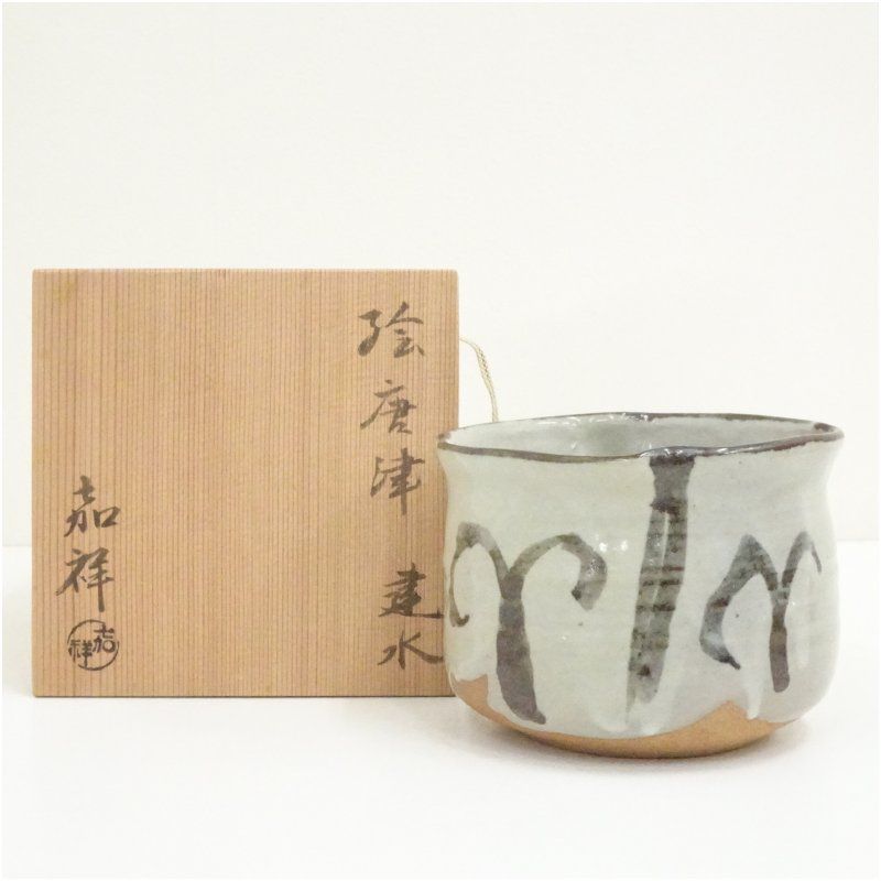 京焼 森岡嘉祥造 絵唐津建水 共箱 茶道具 茶道 おしゃれ 道具 けんすい こぼし 茶器 お茶 抹茶 骨董 茶会 茶席 茶事 茶の湯