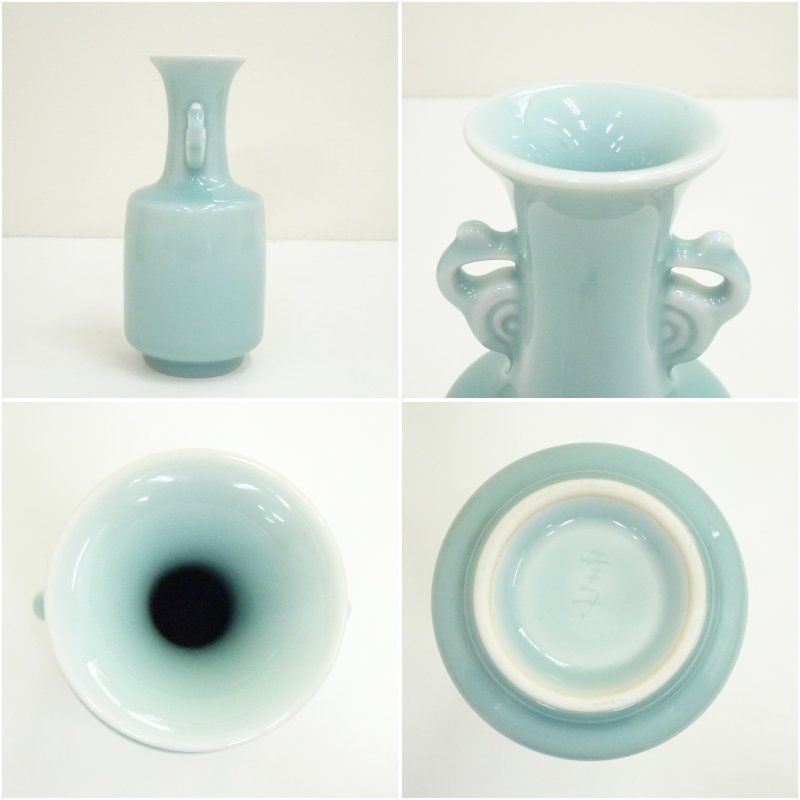 小笠原長春造 青磁花瓶（共箱） 花器 おしゃれ かわいい アンティーク