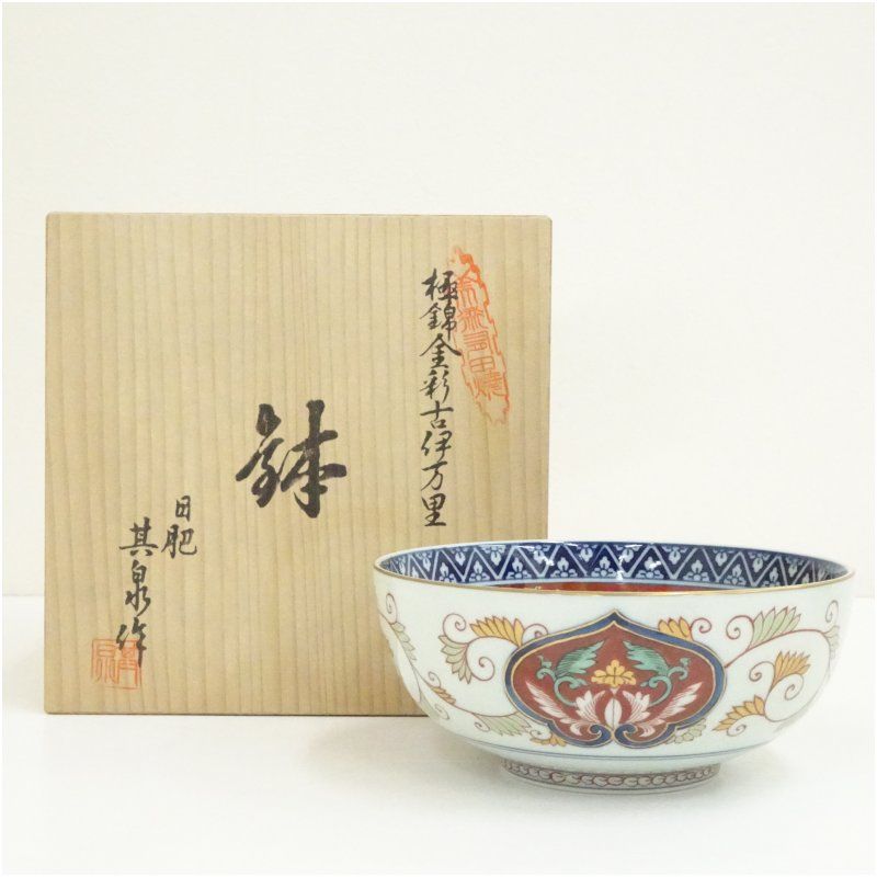 有田焼 日肥其泉造 錦金彩古伊万里鉢 共箱 食器 おしゃれ アンティーク レトロ 和食 和風 丼 器 小鉢 中鉢 料理 来客 居酒屋 旅館 カフェ