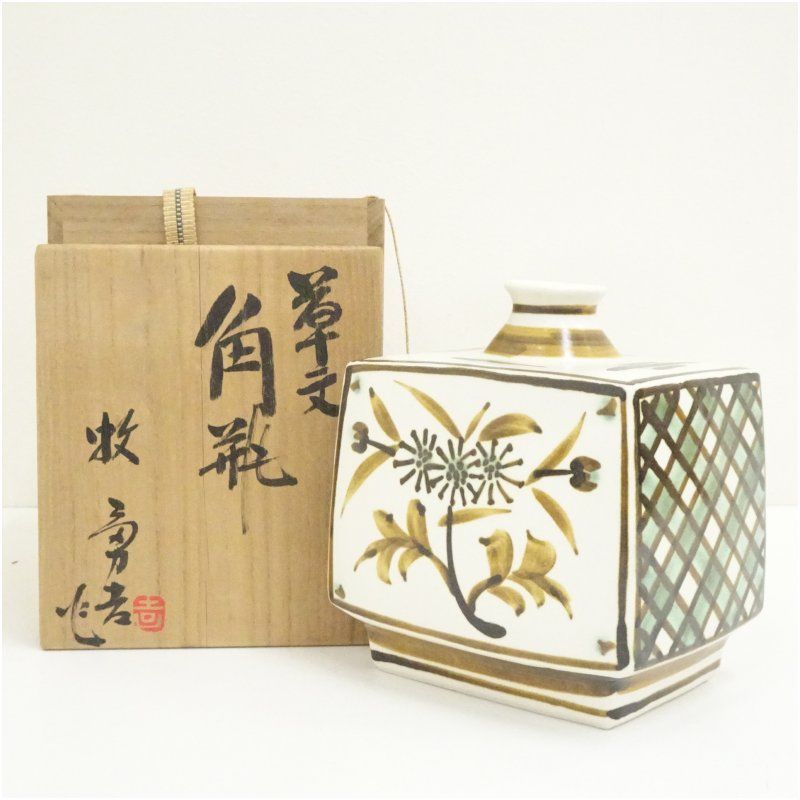 日本酒一升瓶4本　寒紅梅HARU Sake 作和悦 九頭龍　他 飲料・酒 日本酒一升瓶4本 寒紅梅HARU Sake 作和悦 九頭龍 他