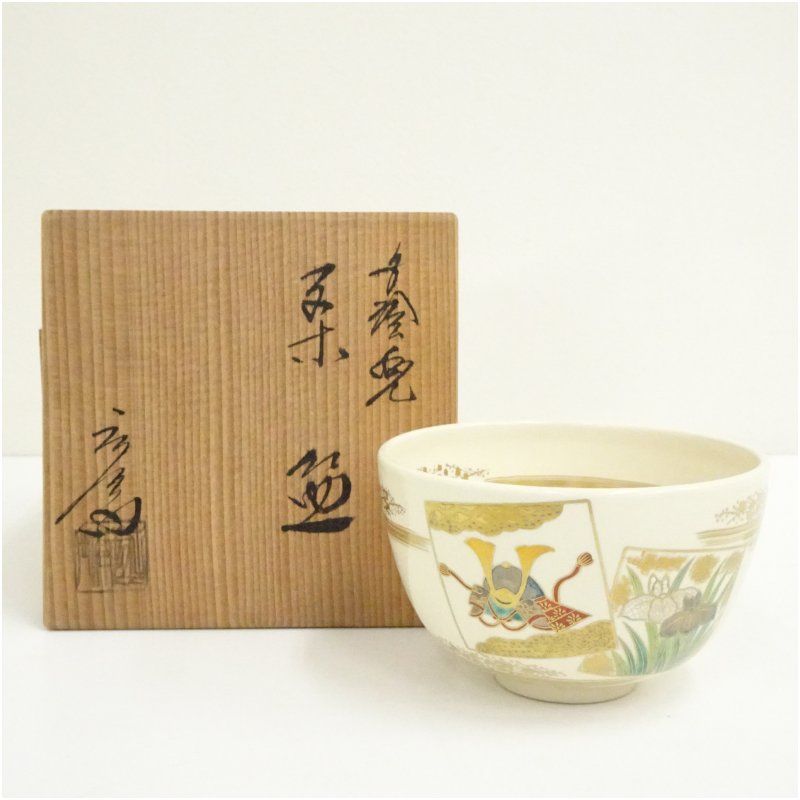 京焼 押小路窯 庄左エ門造 色絵兜茶碗 共箱 茶道 抹茶 おしゃれ 抹茶茶碗 抹茶碗 和食器 レトロ 茶器 骨董 茶わん 茶会 茶の湯