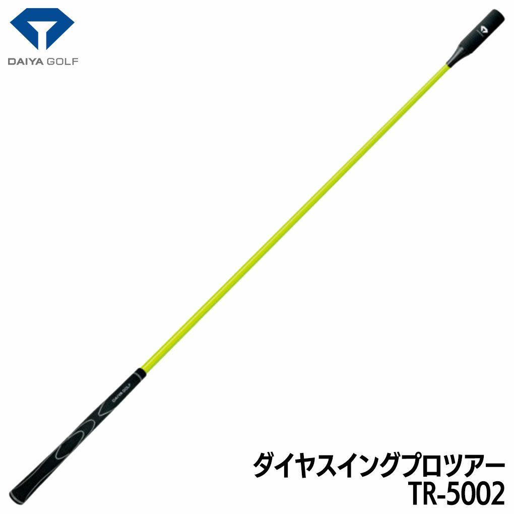 ダイヤ ダイヤスイングプロツアー TR-5002 スイング練習器 DAIYA ゴルフ 葛西店