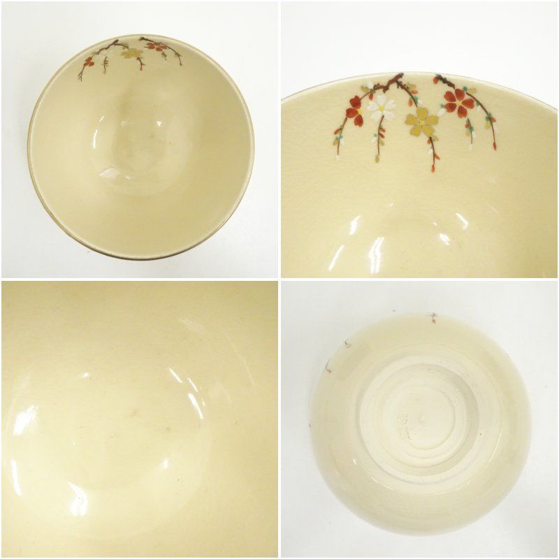 抹茶碗　抹茶茶碗　骨董　茶道　茶道具　陶器　焼き物　アンティーク　レトロ　１ 京焼 前田宝泉造 色絵しだれ桜茶碗（箱付） 茶道 抹茶 おしゃれ 抹茶