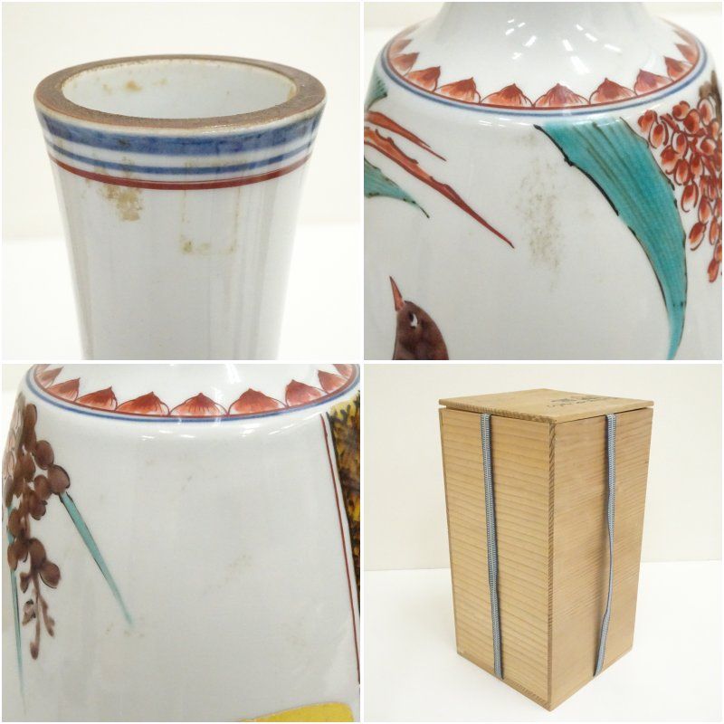 九谷焼 浅倉五十吉造 古九谷手酒瓶 共箱 酒器 和食器 おしゃれ インテリア ディスプレイ 棚 飾る キッチン お酒 料理 居酒屋 骨董 WWW_OPDRERGINERDOGAN_COM