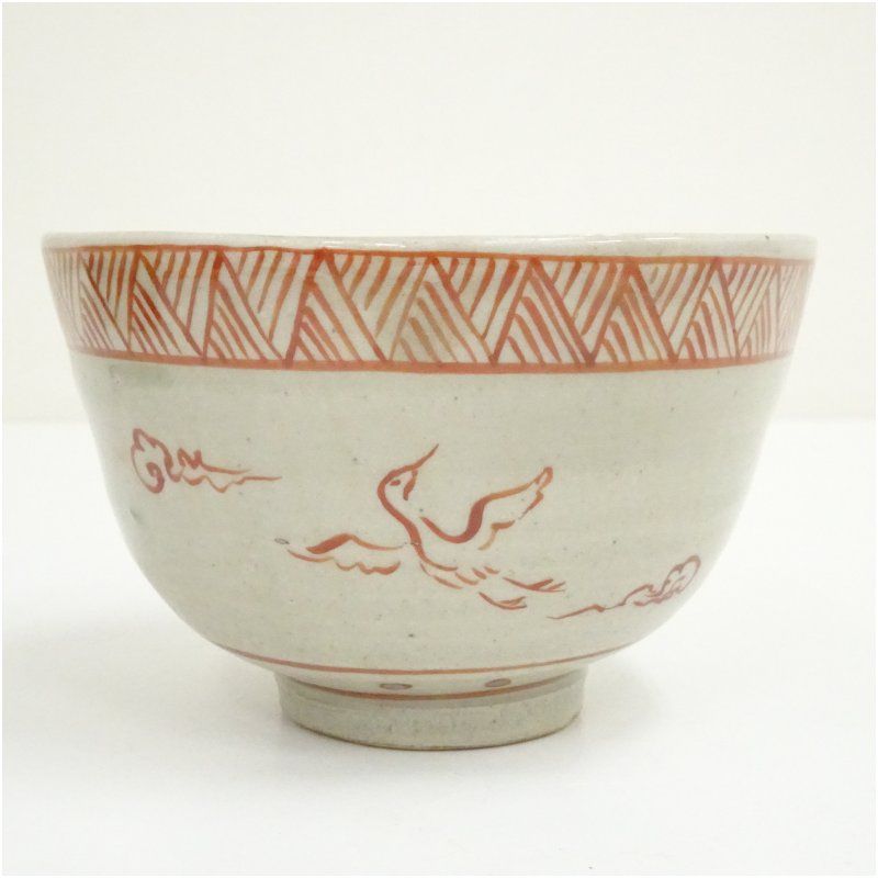 萬古焼 三藤窯 賢豊造 赤絵雲鶴茶碗（箱付） 茶道 抹茶 おしゃれ 抹茶