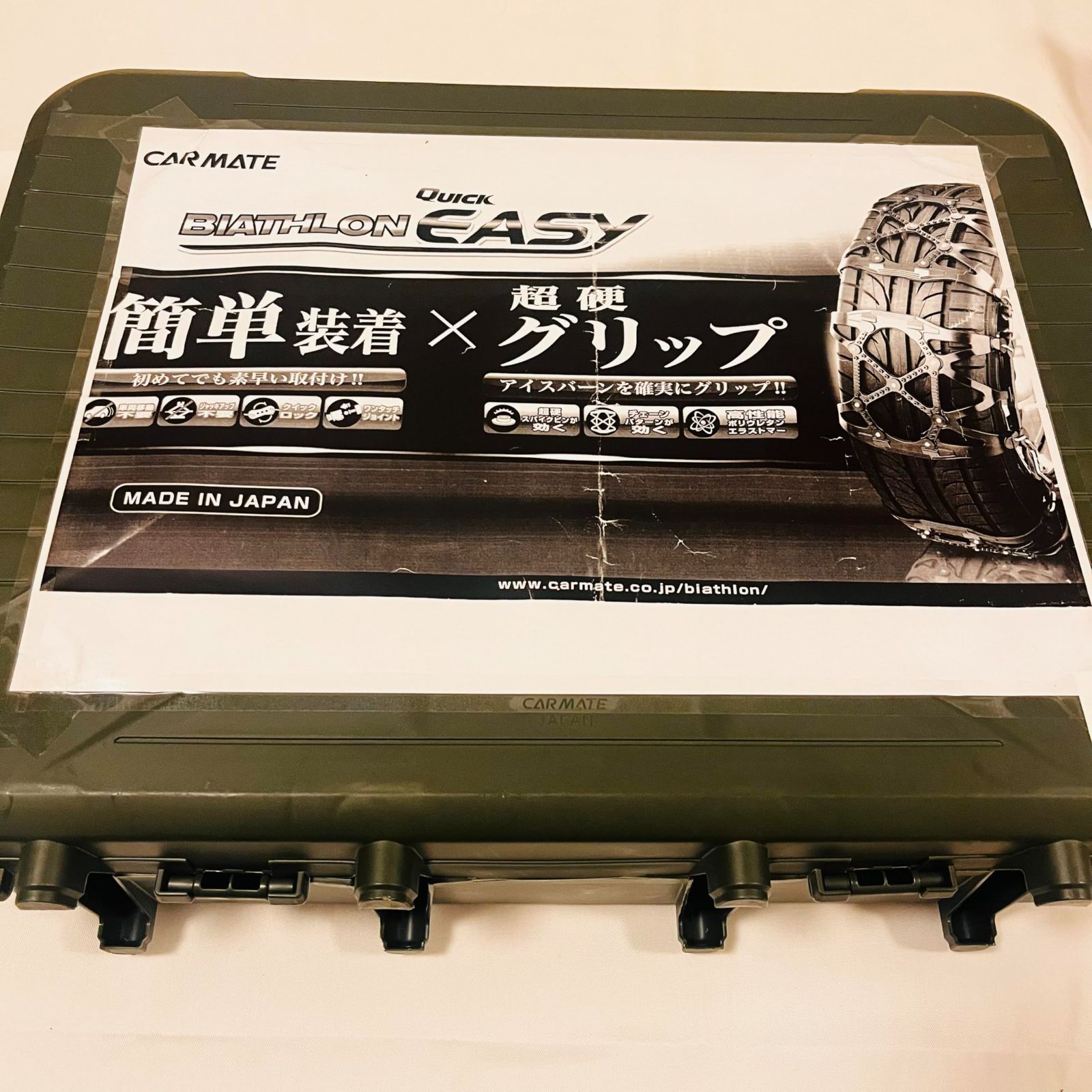 カーメイト 非金属 タイヤチェーン バイアスロン クイックイージー 