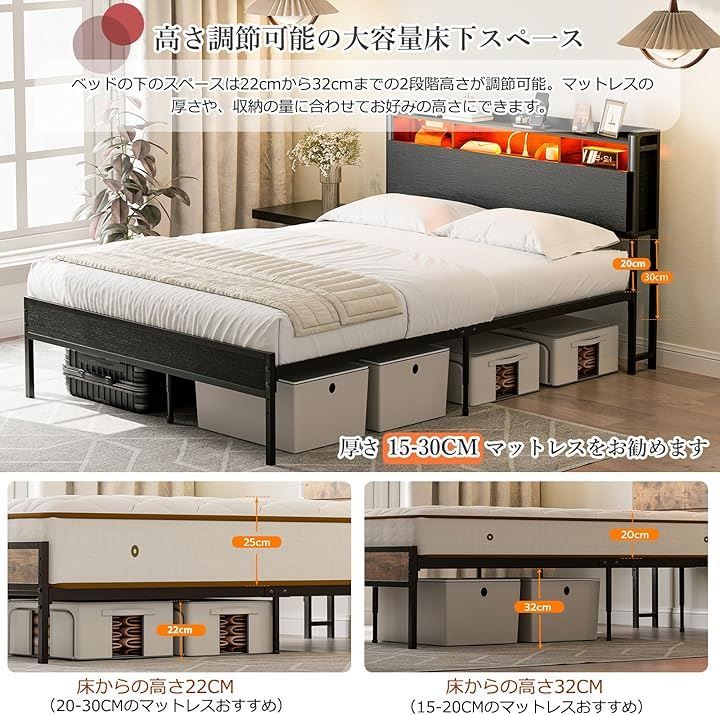 IKIFLY ベッドフレーム 収納宮棚付き パイプベッド コンセント付き