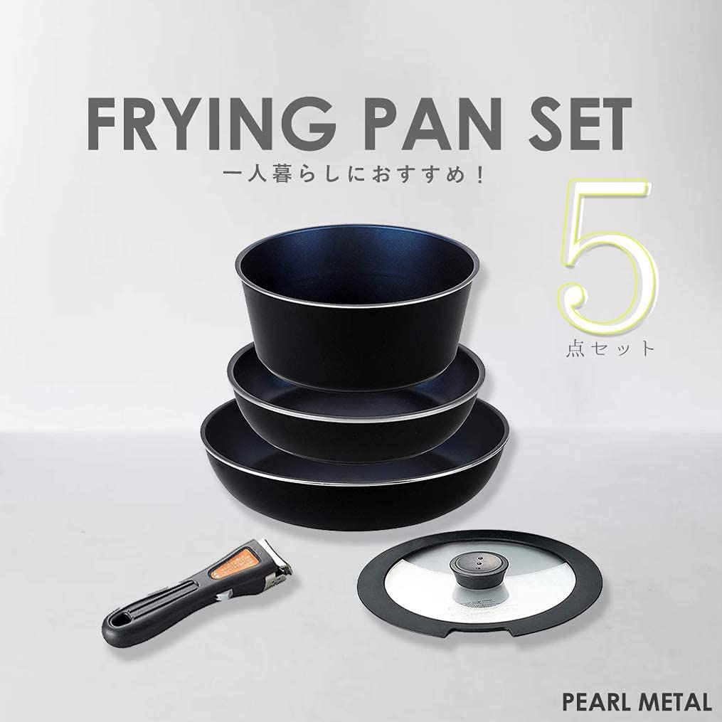 パール金属 フライパン 鍋 5点 セット IH対応 ブラック ダイヤモンドコート 取っ手の取れる セット5 HB-3976 ブラック IH対応 フライパン鍋5点セット