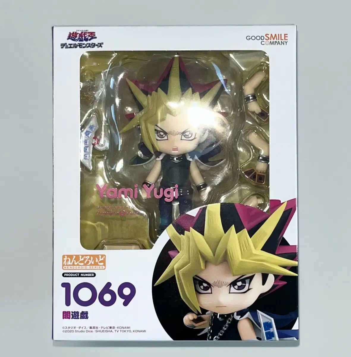 遊 戯 王アテムねんどろいど 陰の結 -YOU-