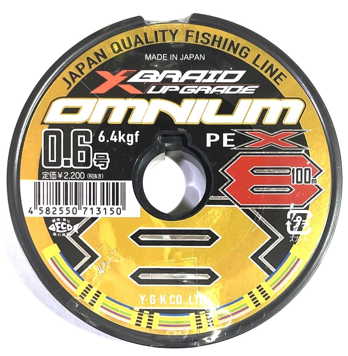 すみっこぐらし 海外限定 金龍 赤龍 香港