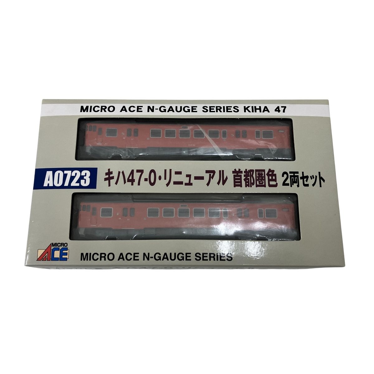 MICRO ACE A 0723 キハ47-0 リニューアル 首都圏色 2両セット 鉄道模型 N マイクロエース