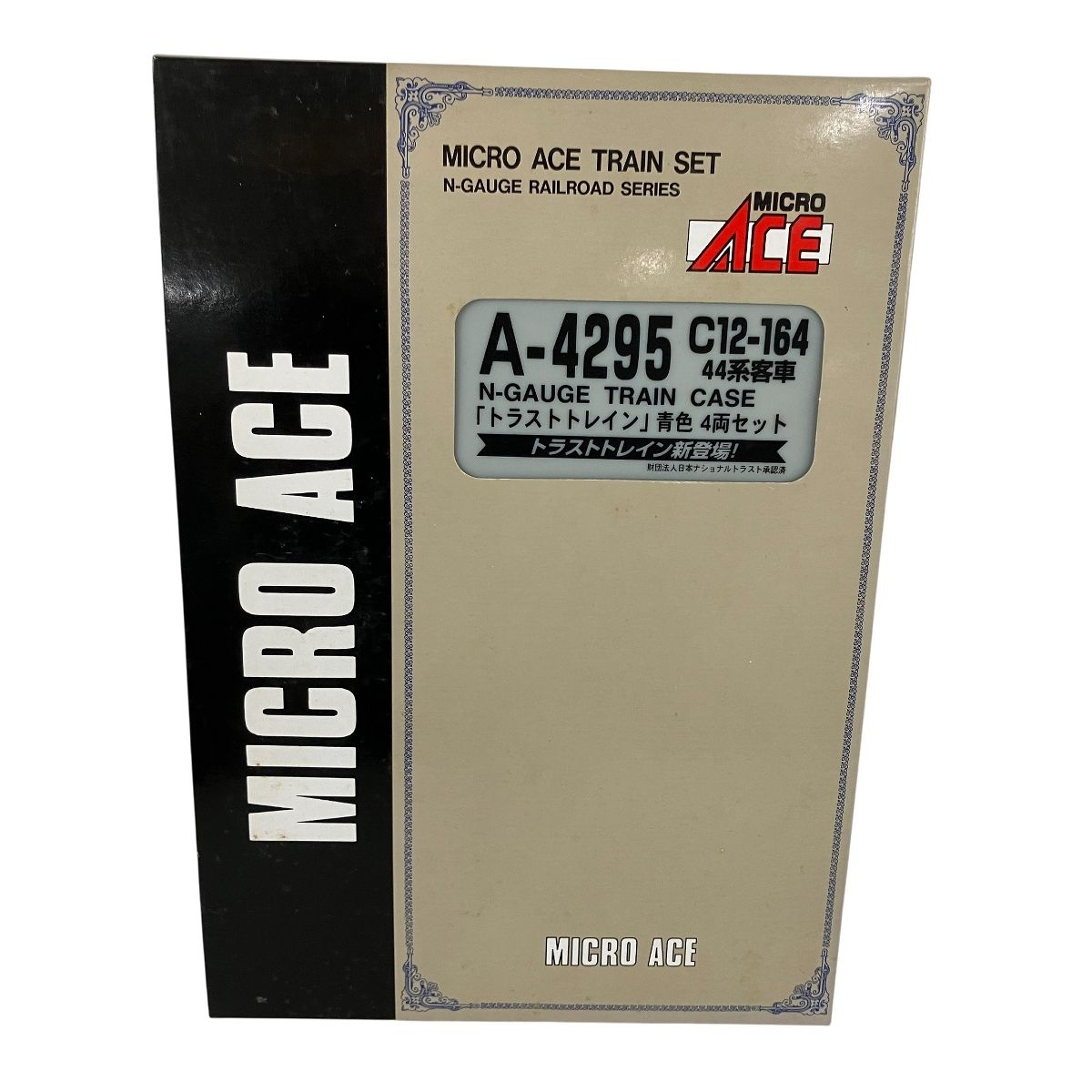マイクロエース A 4295 C 12 164 44系客車 トラストトレイン 青色 4両セット 鉄道模型 Nゲージ