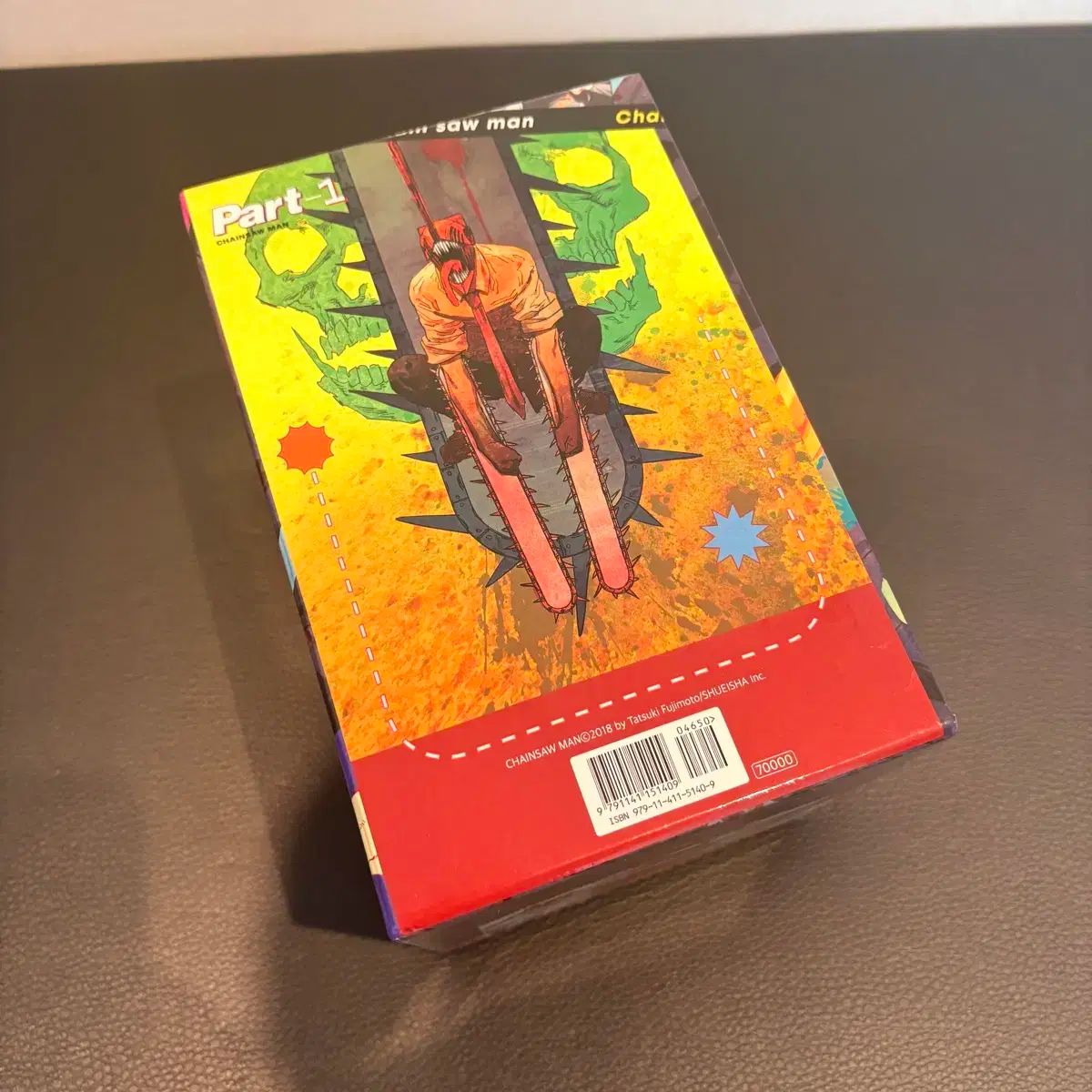  チェンソーマン 1 11巻 1部 全巻 全巻セット 漫画