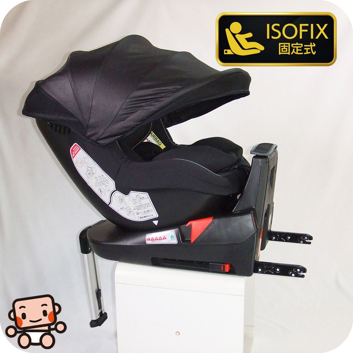 っ 厳選 チャイルドシート マムズキャリー ターン レジェFIX ISOFIX ターンレジェ 新生児から4歳 A