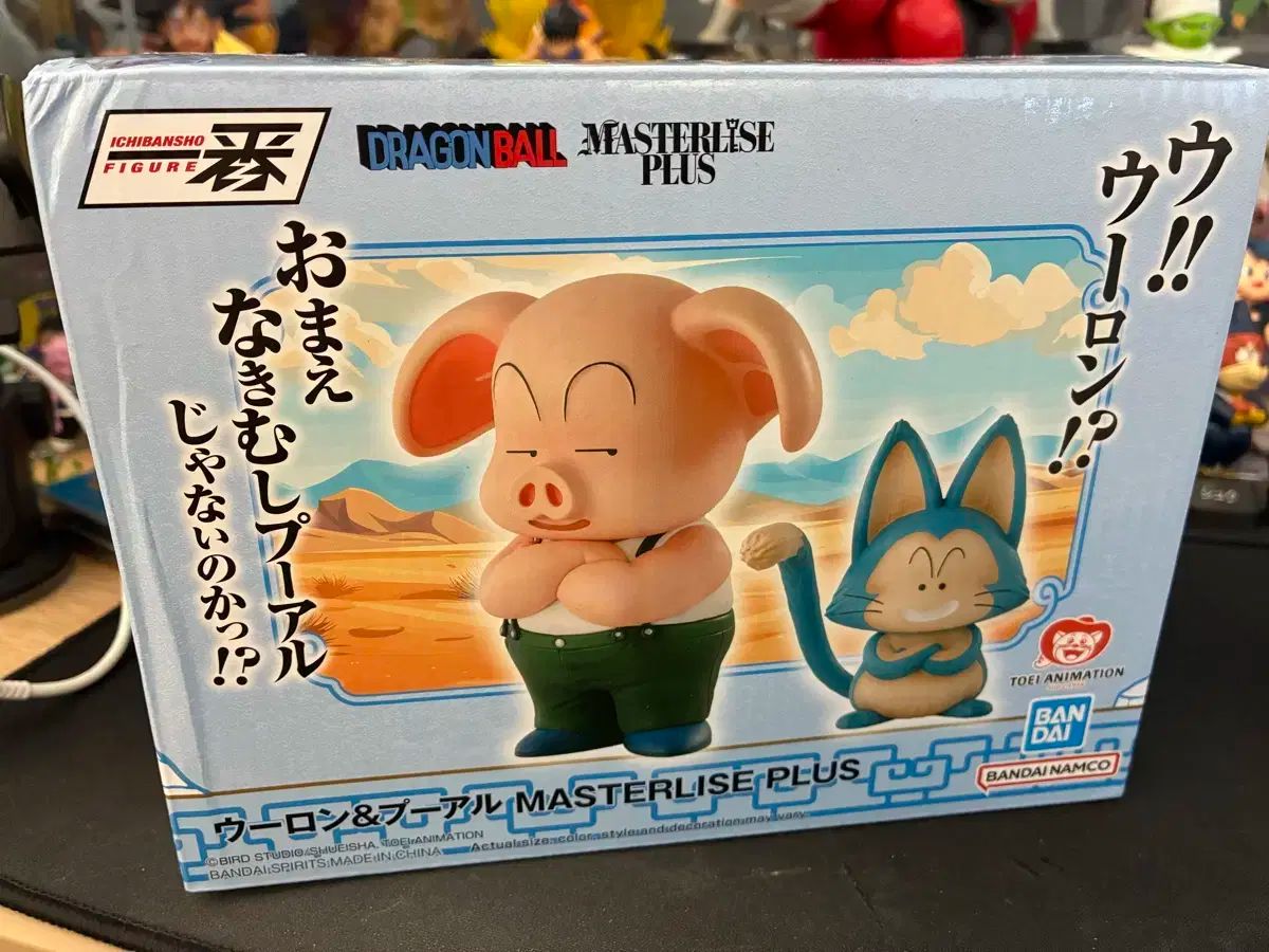 ドラゴンボール 修行 一番くじ D賞 ウーロン プーアル