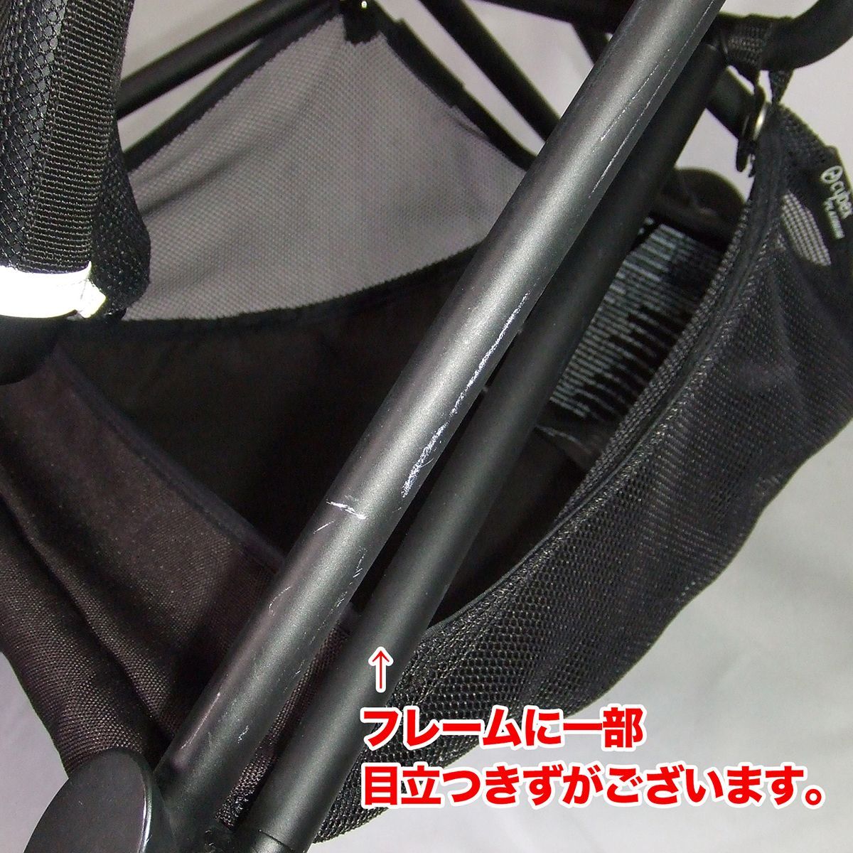 cybex サイベックス