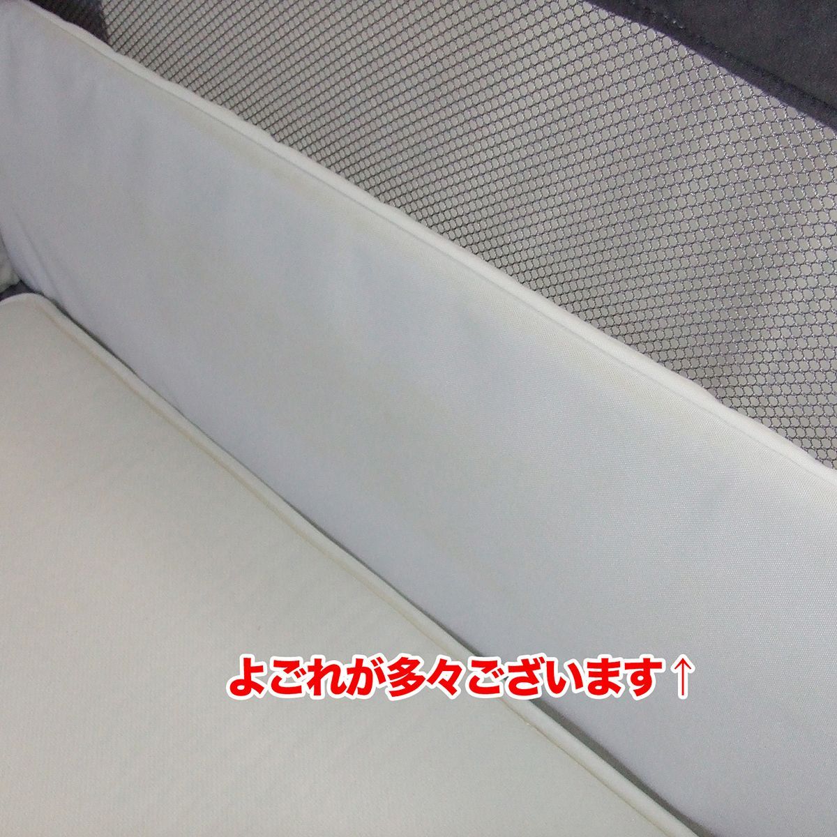 ココネル エアープラスAB