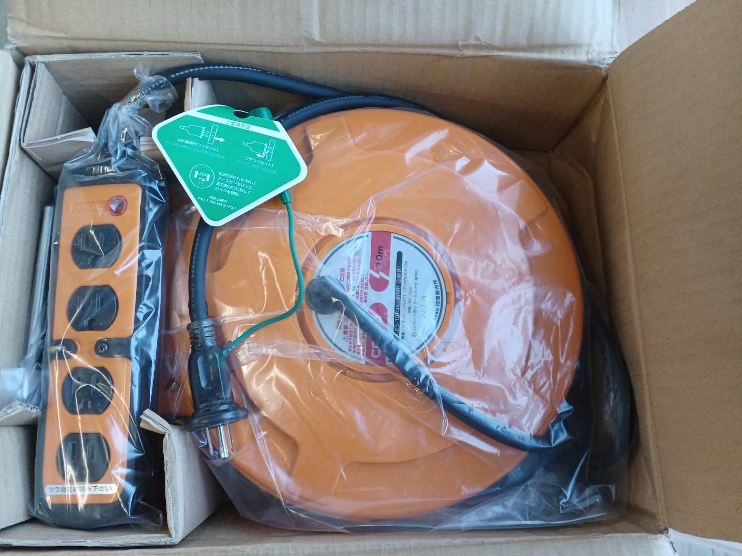 コードマック 単相100V 10m 接地付 CDS-101QK