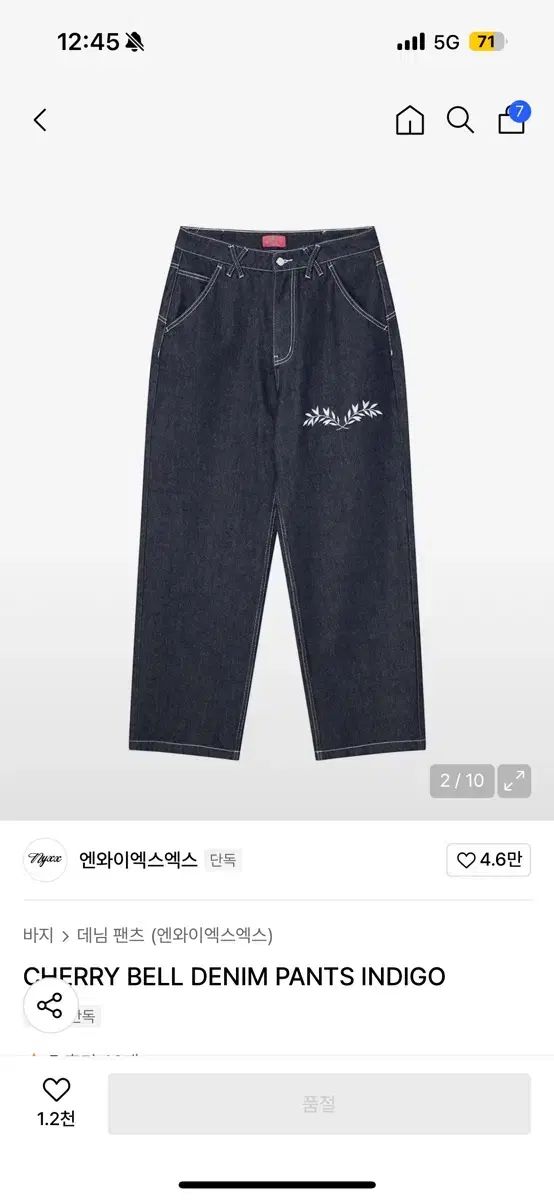 NYエクスエクス Indigo デニム パンツ