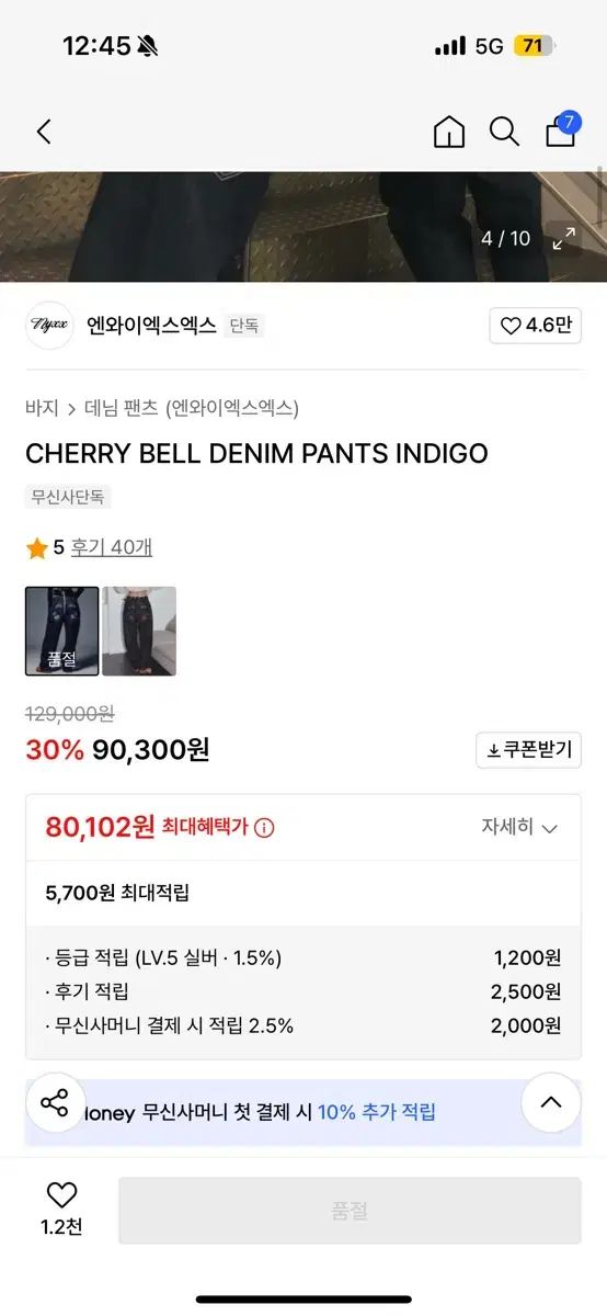 NYエクスエクス Indigo