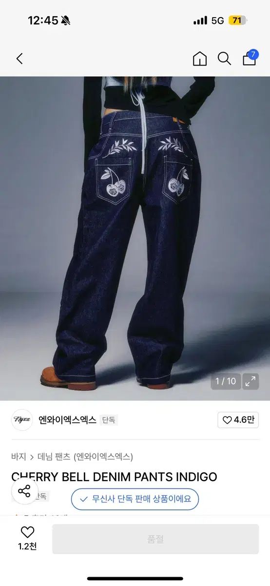 NYエクスエクス Indigo デニム パンツ