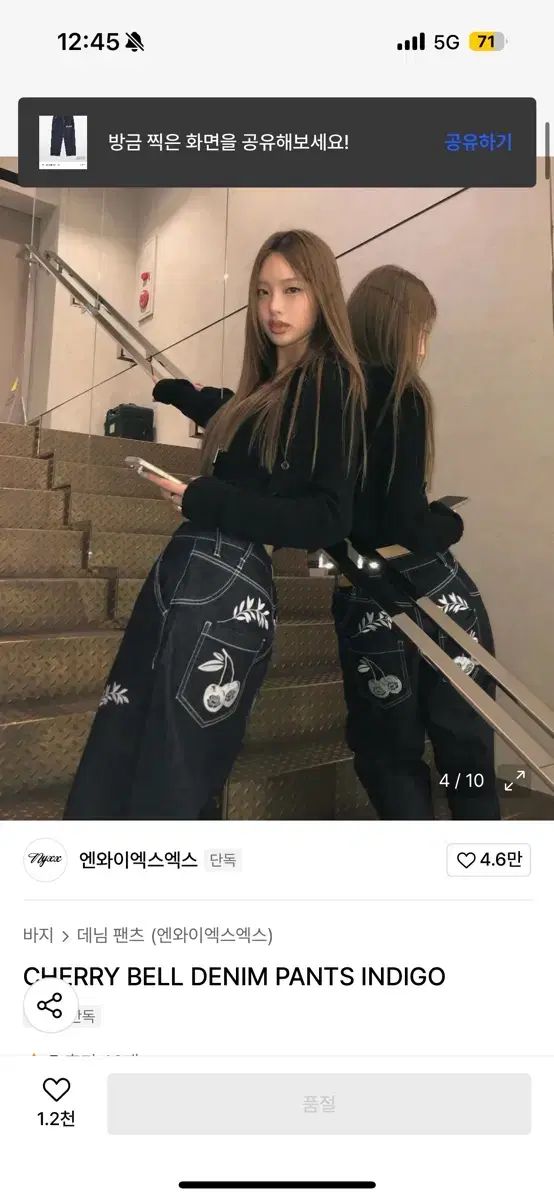  NYエクスエクス Indigo デニム パンツ その他 デニム ジーンズ