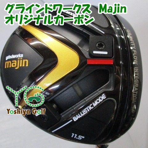 ドライバー その他 グラインドワークス Majin/オリジナルカーボン/R/11.5[138154]