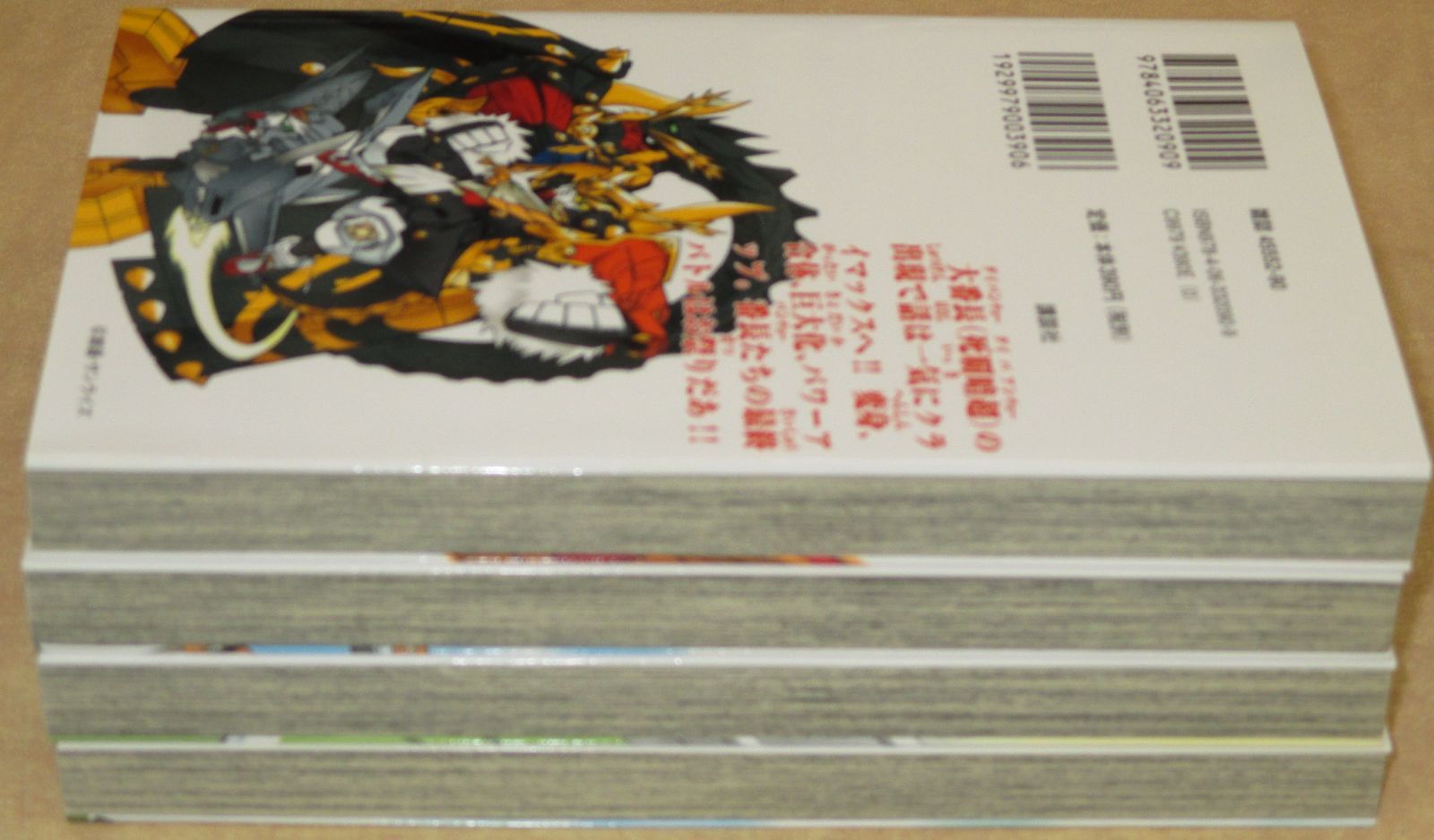 SDガンダム 武者番長風雲録 全4巻セット ボンボンコミックス