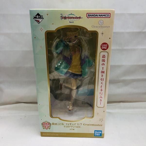 ラストワン賞 藤田ことね フィギュア 1 7 Gracemaster ラストワンVer. ｢一番くじ 学園アイドルマスター Part2｣ 22
