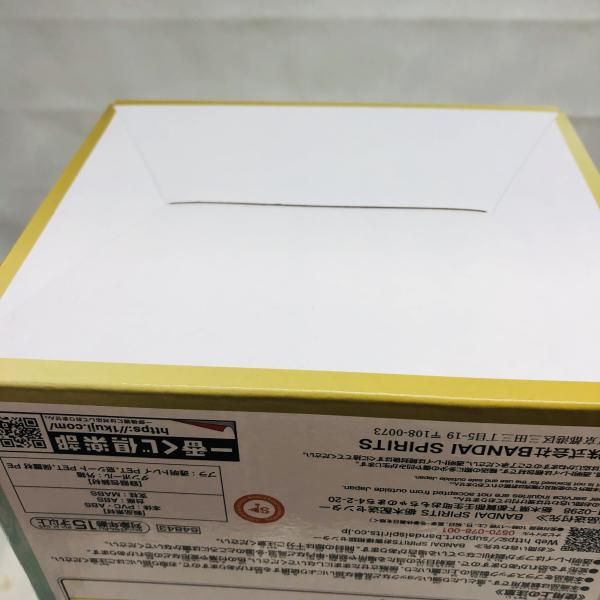 ｢一番くじ 学園アイドルマスター