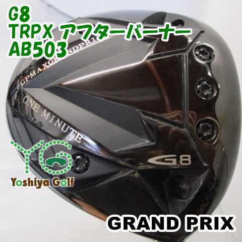ドライバー グランプリ G8 TRPX アフターバーナーAB503 SR 10.5 138133