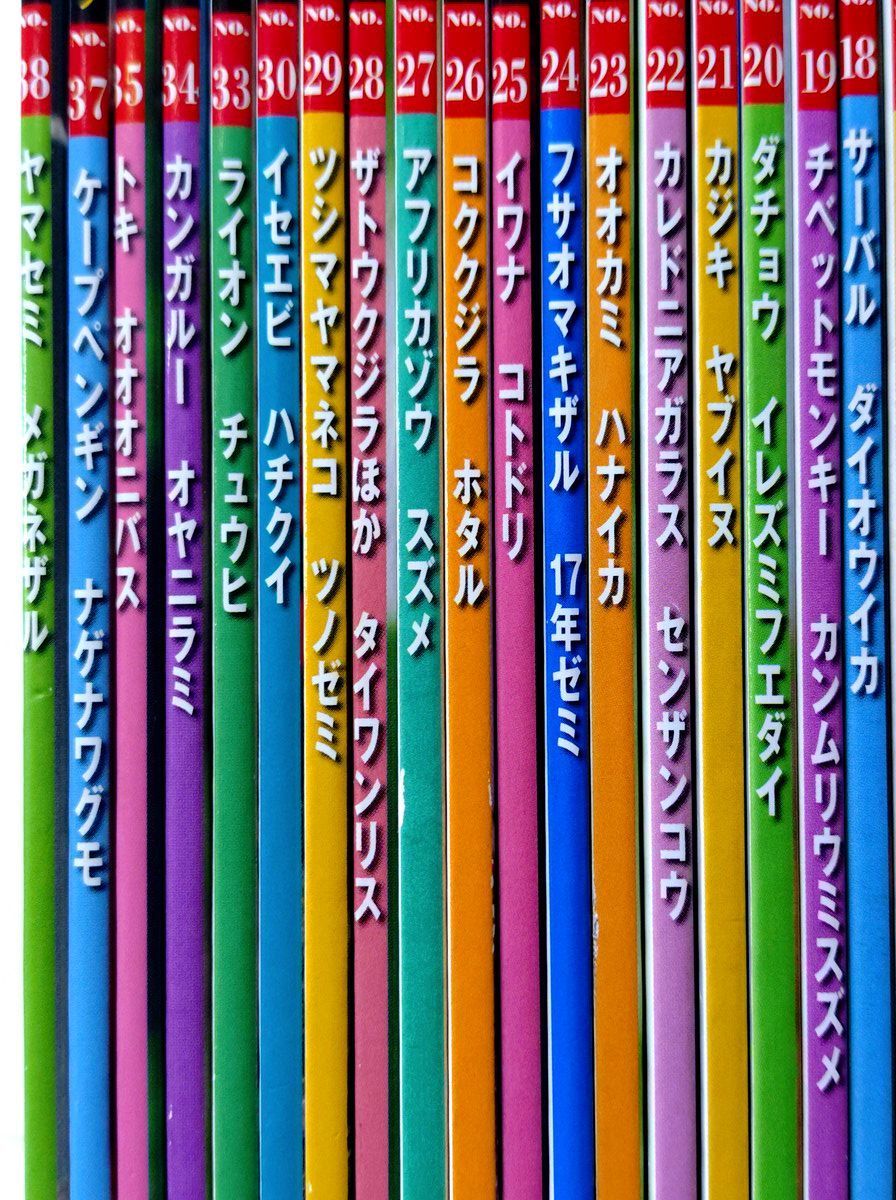 NHKダーウィンが来た！DVDブック 34冊 全てDVD未開封 - メルカリ